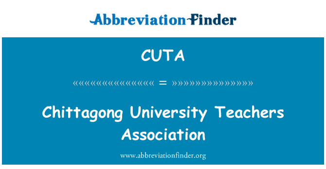 CUTA: Πανεπιστήμιο του Chittagong σύλλογο εκπαιδευτικών
