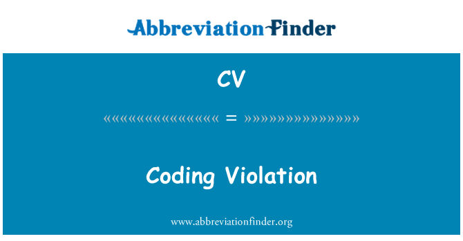 CV: 違反をコーディング