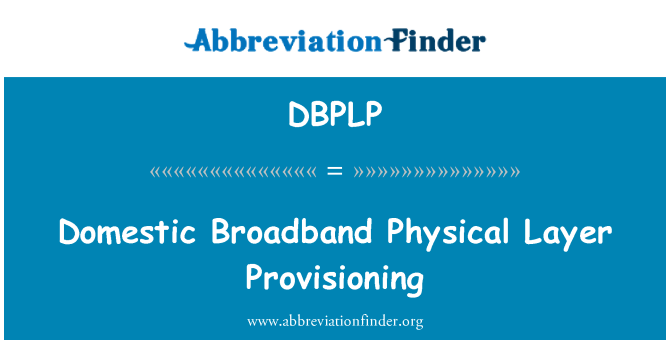 DBPLP: گھریلو براڈبینڈ جسمانی پرت کی فراہمی