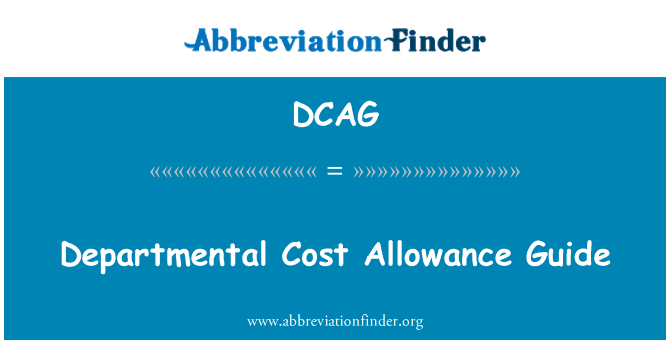DCAG: 部門のコスト手当ガイド