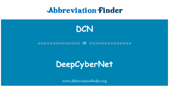 DCN: ديبسيبيرنيت