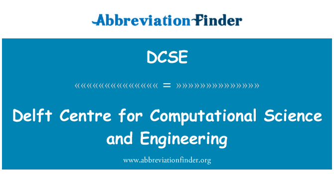 DCSE: Делфт центр для обчислювальної науки та інженерії
