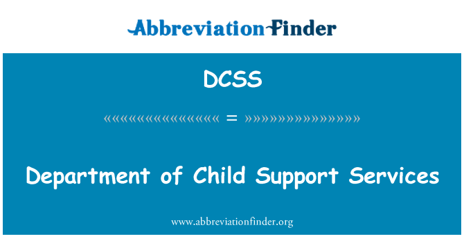 DCSS: خدمات پشتیبانی بخش کودک