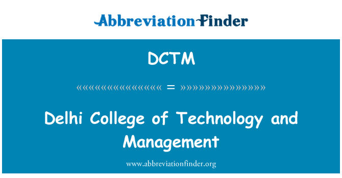 DCTM: 德里大学的技术和管理
