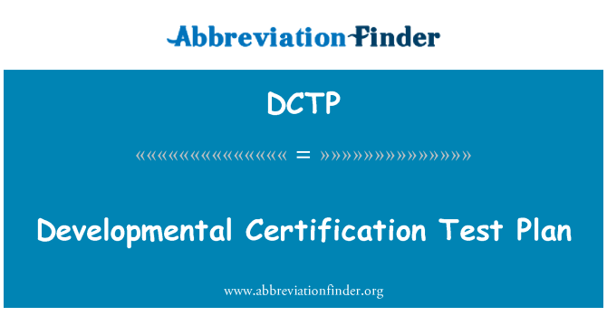 DCTP: תוכנית הבדיקה אישורים התפתחותית