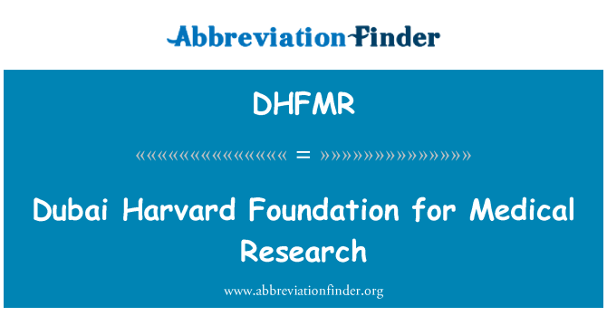 DHFMR: 迪拜哈佛基金會的醫學研究