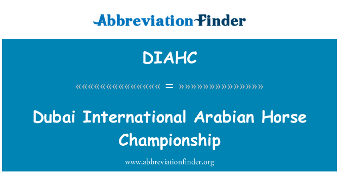 DIAHC: 迪拜国际阿拉伯马冠军