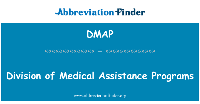 DMAP: 医療援助プログラムの部門