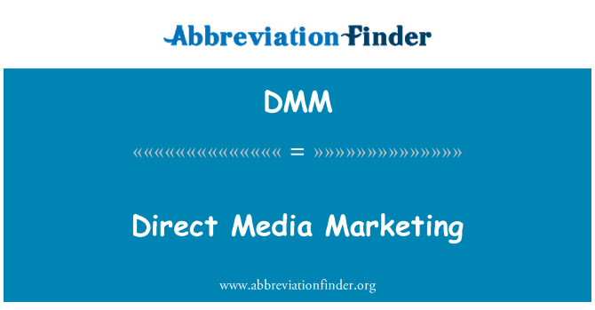DMM: 直接メディア マーケティング