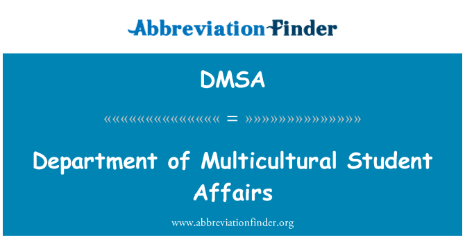 DMSA: 學生多元文化事務部
