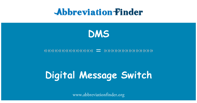DMS: デジタル メッセージ スイッチ