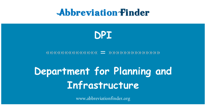 DPI: Отдел планирования и инфраструктуры