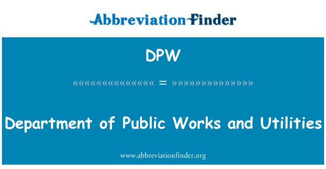 DPW: 公共工程部和實用程式