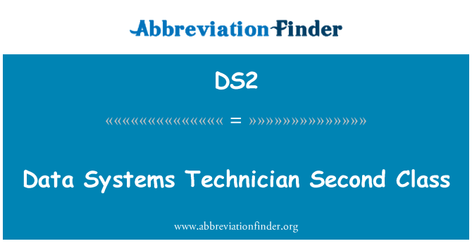 DS2: 資料系統技術員第二類