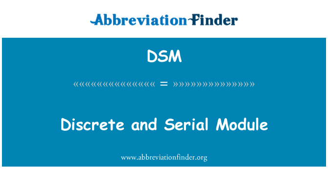 DSM: 離散とシリアル モジュール