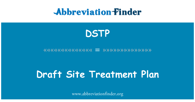 DSTP: サイト治療計画案