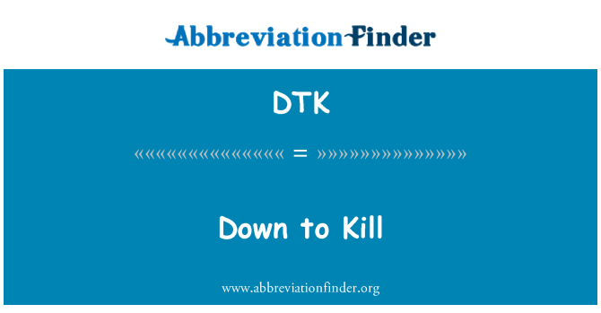 DTK: 殺到