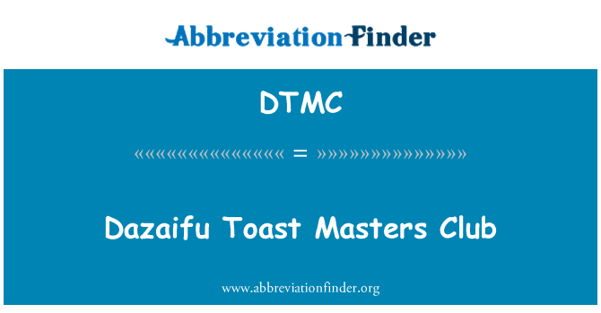 DTMC: Dazaifu Toast Masters Club