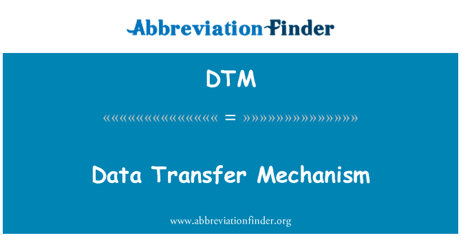 DTM: 数据传输机制