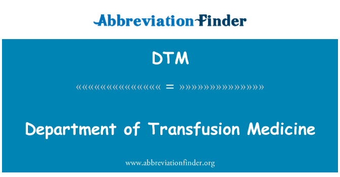 DTM: 部的輸血醫學