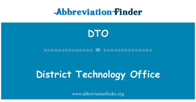 DTO: 区技术办公室