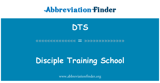 DTS: 弟子訓練学校