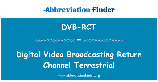 DVB-RCT: 數位視訊廣播回傳通道地面