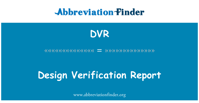 DVR: डिजाइन सत्यापन रिपोर्ट