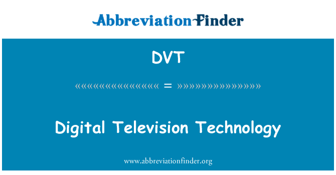 DVT: ڈیجیٹل ٹی وی ٹیکنالوجی