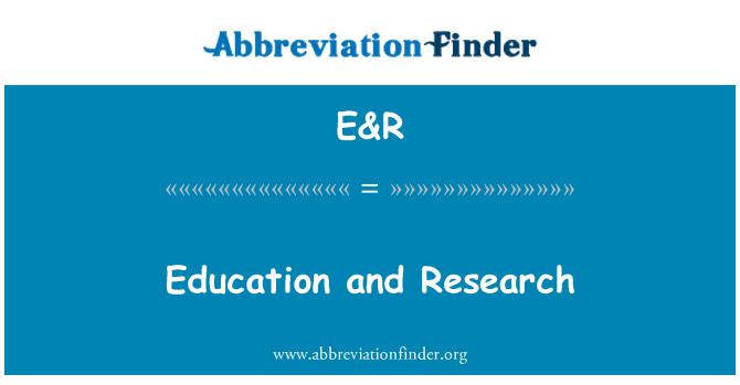 E&R: ศึกษาและวิจัย
