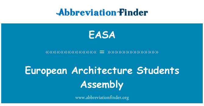 EASA: ヨーロッパの建築学生アセンブリ