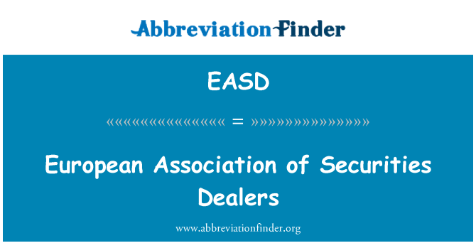 EASD: 欧州証券業協会