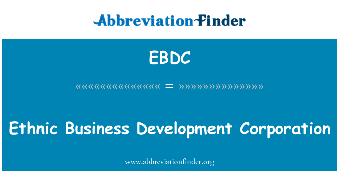EBDC: Етнически корпорация за развитие на бизнес