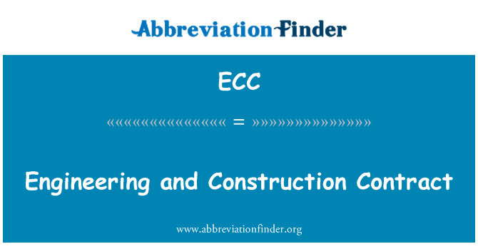 ECC: 工程和施工合同
