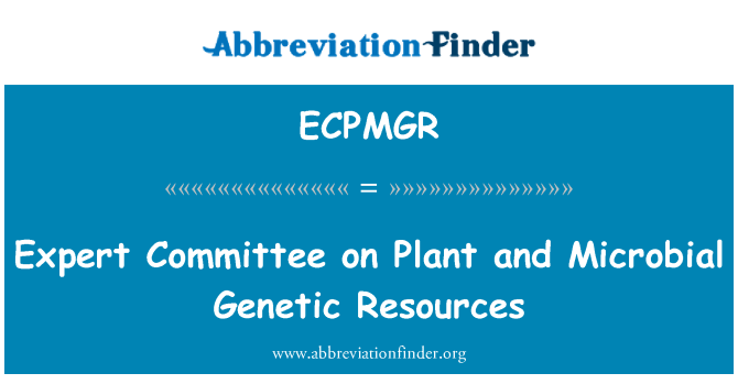 ECPMGR: 植物和微生物遺傳資源專家委員會