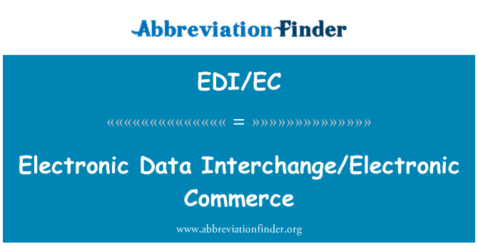 EDI/EC: 電子データ交換/電子商取引