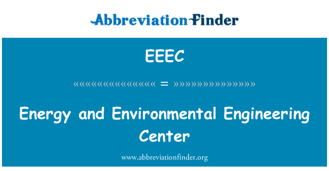 EEEC: توانائی اور ماحولیاتی ہندسیات مرکز