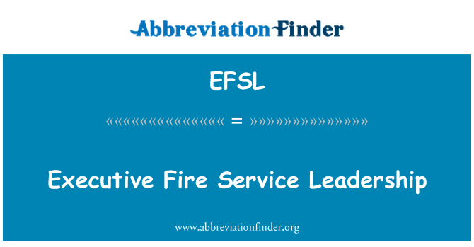EFSL: エグゼクティブの火サービスのリーダーシップ