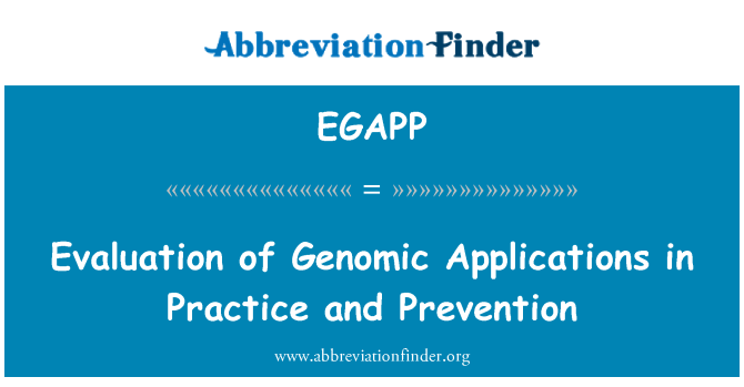 EGAPP: הערכה של יישומים גנומית בתרגול ומניעה