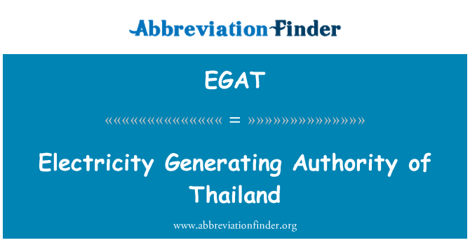 EGAT: 泰国的电力发电权威