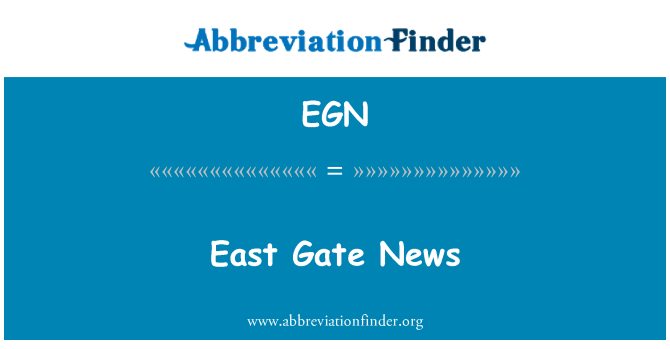EGN: اخبار دروازه شرق