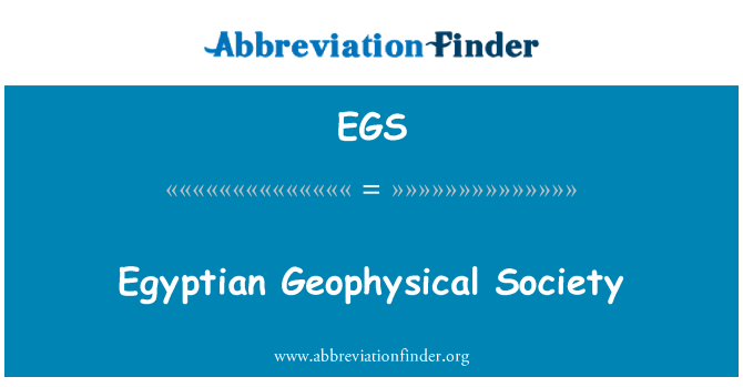 EGS: לחברה הגאופיזית המצרית