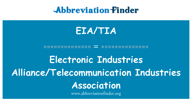 EIA/TIA: इलेक्ट्रॉनिक उद्योग एलायंस/दूरसंचार उद्योग संघ