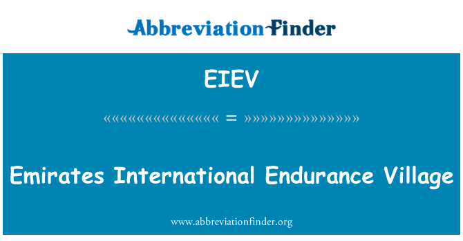 EIEV: 阿联酋国际耐力村