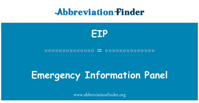 EIP: 紧急信息面板