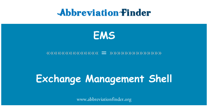 EMS: Exchange 管理外殼