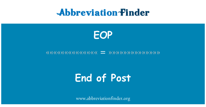 EOP: 文章的结尾
