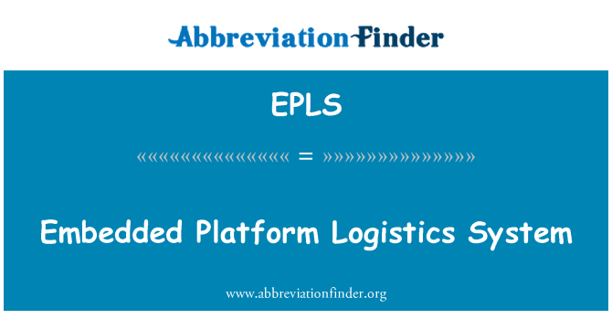 EPLS: 組込プラットフォーム物流システム