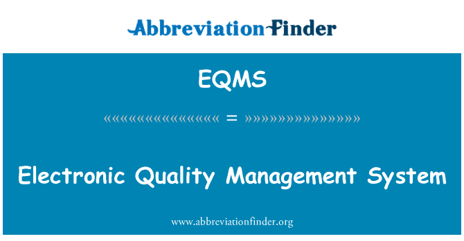 EQMS: 電子品質マネジメント システム