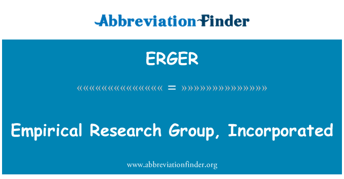ERGER: 成立为法团的实证研究组